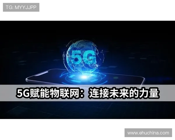 5G老虎机技术革新带来的游戏体验升级，开启未来娱乐新篇章