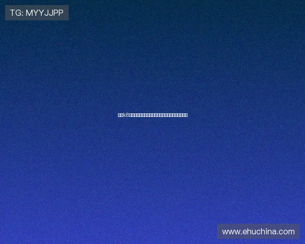 凯发k8平台安全保障措施全面提升用户资金与信息安全保障