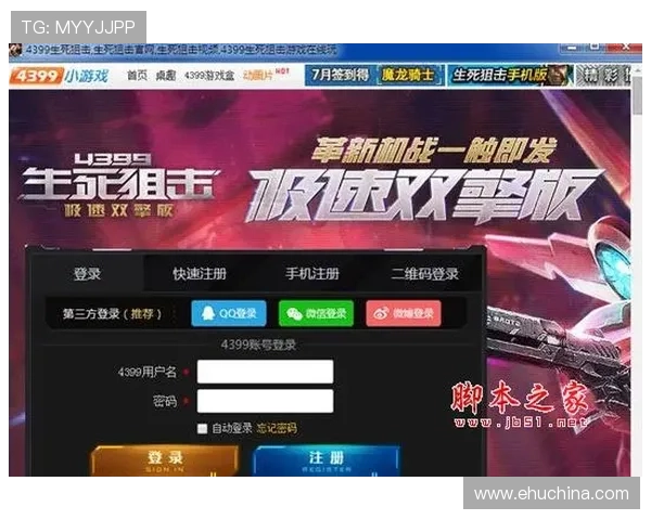 快速掌握AG国际网站登录流程,帮助新用户轻松完成账号登录设置 快速掌握AG国际网站登录流程,帮助新用户轻松完成账号登录设置