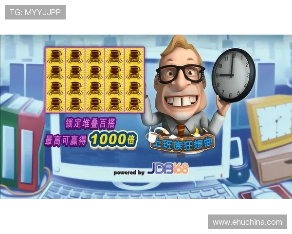 深入了解凯发PA电子游艺的界面设计与用户体验 深入了解凯发PA电子游艺的界面设计与用户体验