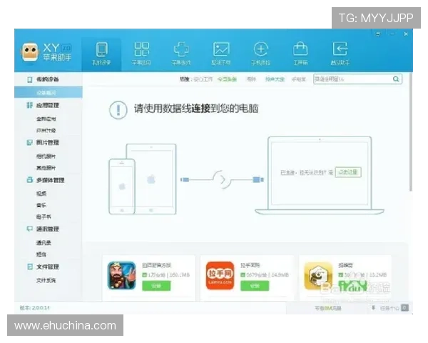 苹果设备上下载安装凯发体育手机版的完整流程及常见问题解决方案 苹果设备上下载安装凯发体育手机版的完整流程及常见问题解决方案