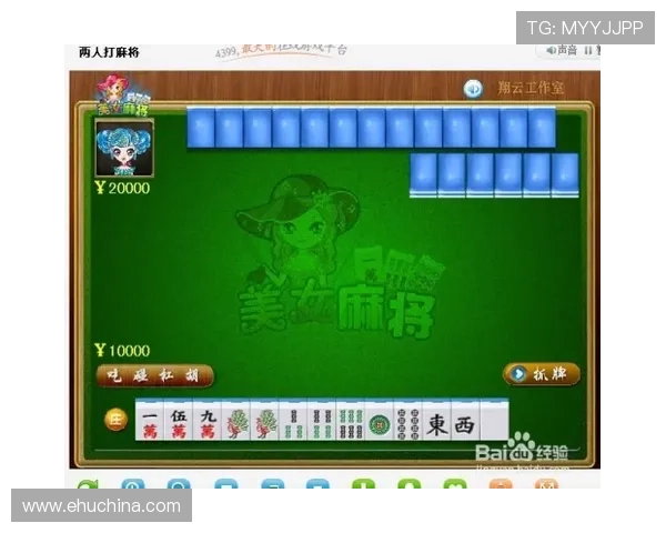 凯发二人麻将:多样的游戏模式满足不同玩家的个性化需求 凯发二人麻将:多样的游戏模式满足不同玩家的个性化需求