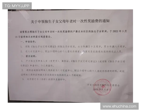 凯发在线注册平台官网注册后如何享受专属优惠和奖励政策 凯发在线注册平台官网注册后如何享受专属优惠和奖励政策