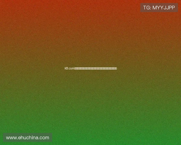 K8.com凯发登陆支持多设备无缝切换，享受高品质的线上博彩娱乐体验