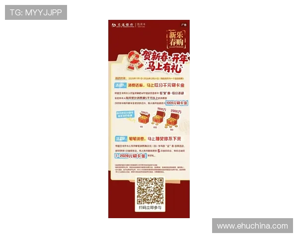 凯发k8官方网娱乐官方d最新优惠活动与充值返利政策详尽解析 凯发k8官方网娱乐官方d最新优惠活动与充值返利政策详尽解析