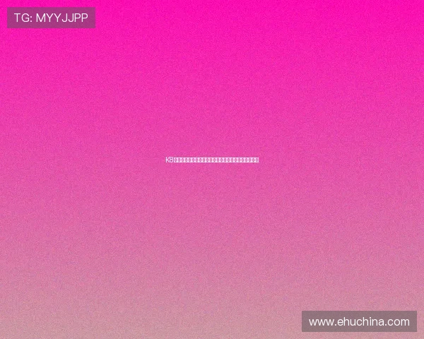 K8平台会员登录流程详解,帮助新用户快速上手游戏体验 K8平台会员登录流程详解,帮助新用户快速上手游戏体验