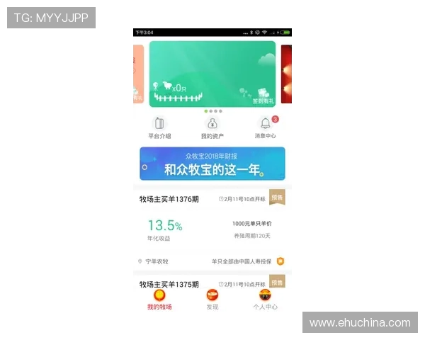 全面解析k8网投app的功能特色与使用技巧,助你轻松赢取丰厚奖励 全面解析k8网投app的功能特色与使用技巧,助你轻松赢取丰厚奖励
