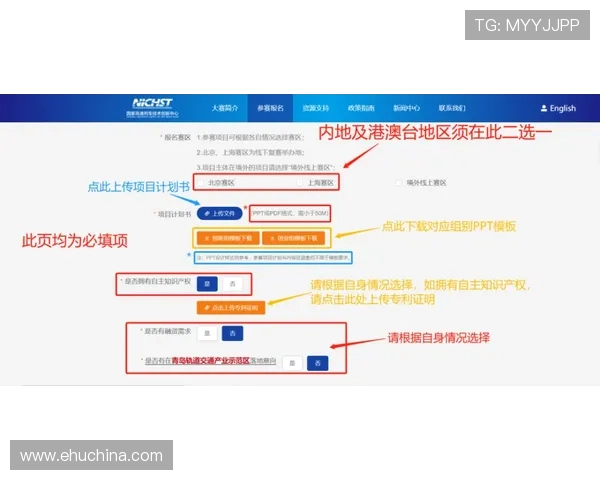 K8搏天堂新手注册流程详细指南帮助玩家快速完成注册流程