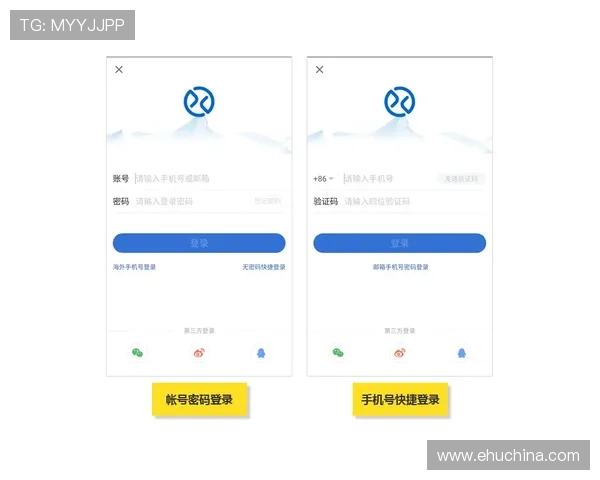 凯发体育手机端便捷登录方式，支持多种快捷登录渠道