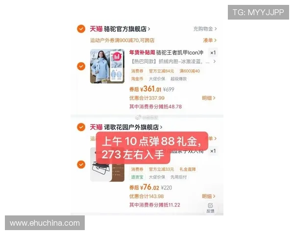 凯发国际平台首页:最新优惠活动与彩金福利领取攻略 凯发国际平台首页:最新优惠活动与彩金福利领取攻略