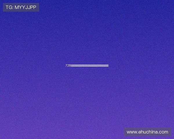 728棋牌游戏的最新优惠活动和奖励机制详尽解读助你轻松获利 728棋牌游戏的最新优惠活动和奖励机制详尽解读助你轻松获利