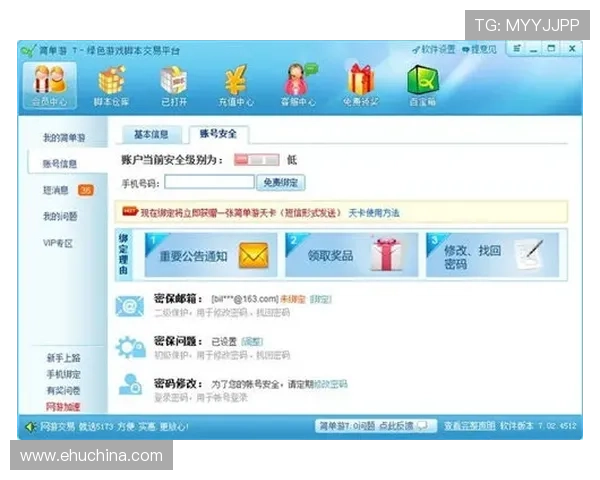 凯发官方网站平台用户评价与口碑分析助你选择放心游戏平台 凯发官方网站平台用户评价与口碑分析助你选择放心游戏平台