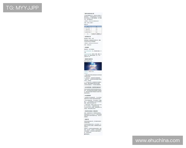 凯发娱乐棋牌最新版本更新内容与优化提升游戏体验的关键点