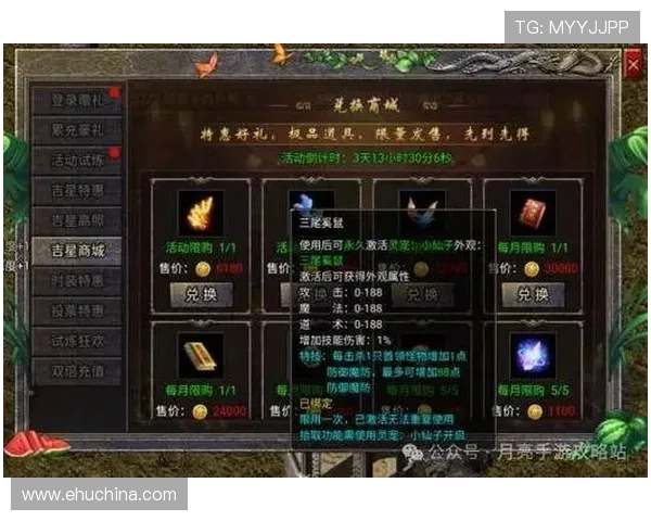 CQ9黑悟空游戏充值优惠活动最新资讯及攻略助你轻松获取更多福利奖励