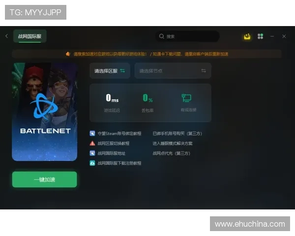 凯发手机官方客户端下载安装指南，详细步骤帮助玩家轻松快速完成游戏体验