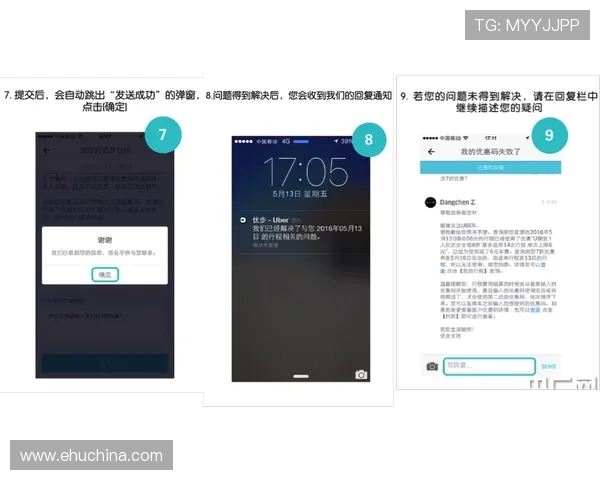 凯发棋牌客服支持服务，专业团队全天候为玩家提供优质帮助
