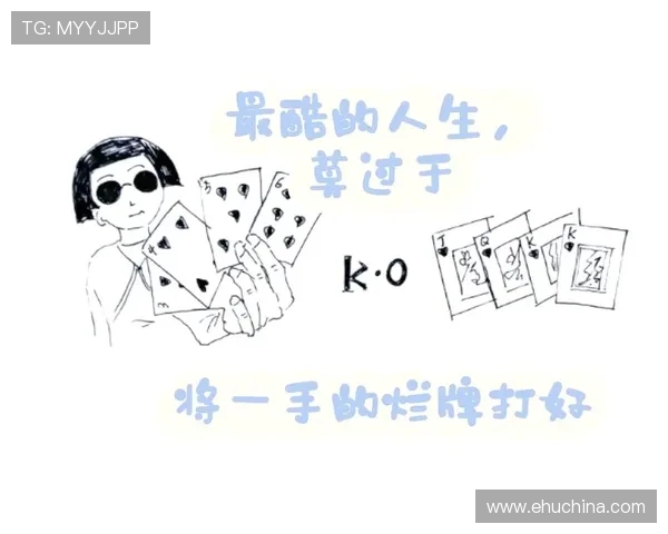 掌握扑克牌3的基本规则与高级技巧提升你的牌技水平