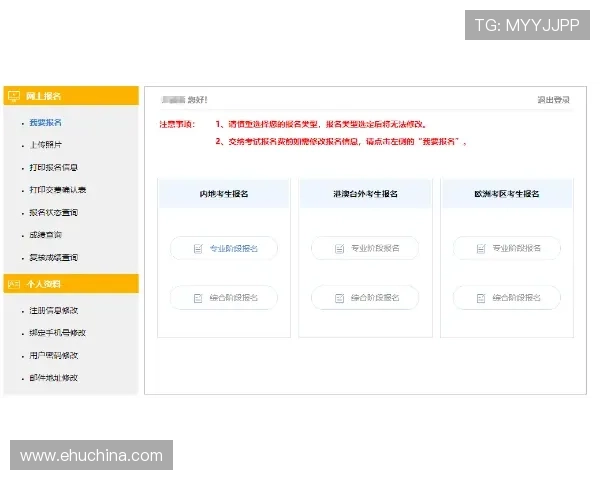 凯发手机网址注册流程详解,简单几步轻松开启你的娱乐之旅 凯发手机网址注册流程详解,简单几步轻松开启你的娱乐之旅