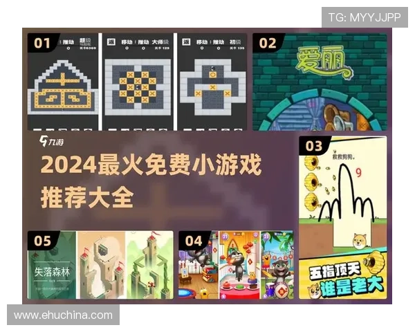 爱游戏app下载入口免费获取海量热门游戏，轻松畅玩无需繁琐注册流程