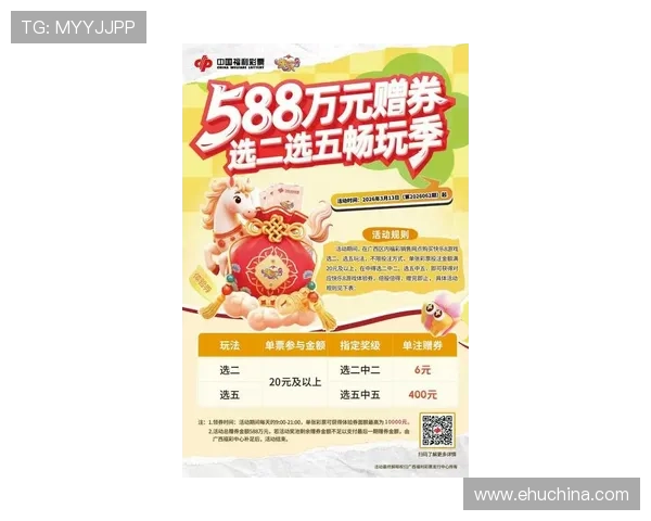 凯发旗舰厅最新优惠活动不断,丰富奖励等你来领取,享受极致博彩乐趣