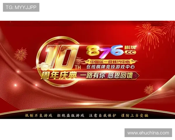 立即下载安装k8娱乐app下载，开启全新娱乐体验享受高清画质与流畅操作