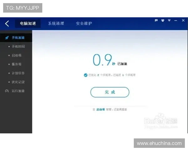 凯发电脑版官网登录优化用户界面，提升登录速度，为广大玩家提供更加流畅的游戏体验