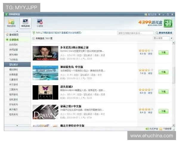 龙虎斗官网客户端下载入口,快速下载安装确保畅玩无障碍体验 龙虎斗官网客户端下载入口,快速下载安装确保畅玩无障碍体验