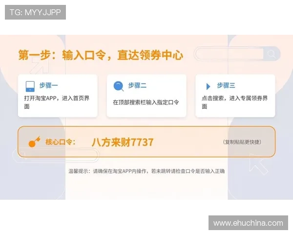 凯发登录首页优惠券怎么领实用攻略,帮你轻松获取更多优惠券资源