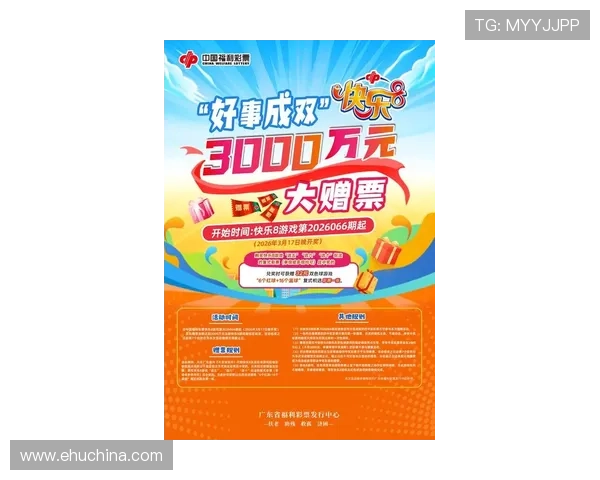 K8体育娱乐平台的最新优惠活动与丰富奖励机制帮助用户实现更高的盈利目标