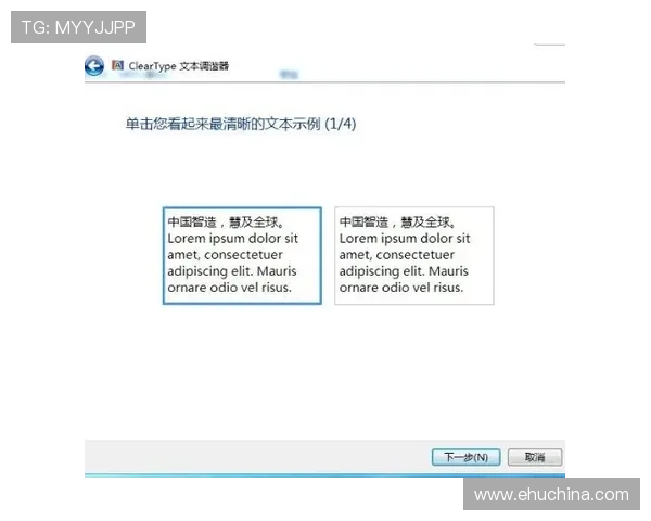 PA旗舰厅登录入口及安全保障措施，确保玩家账号信息安全与顺畅体验