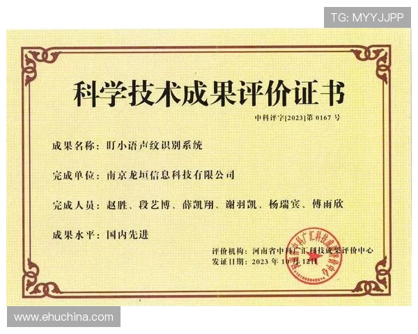 凯发集团怎么样:创新能力与技术研发水平的综合评价 凯发集团怎么样:创新能力与技术研发水平的综合评价