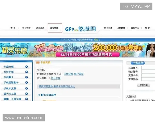 提升游戏体验从会员注册开始：凯发网网站注册流程及注意事项解析
