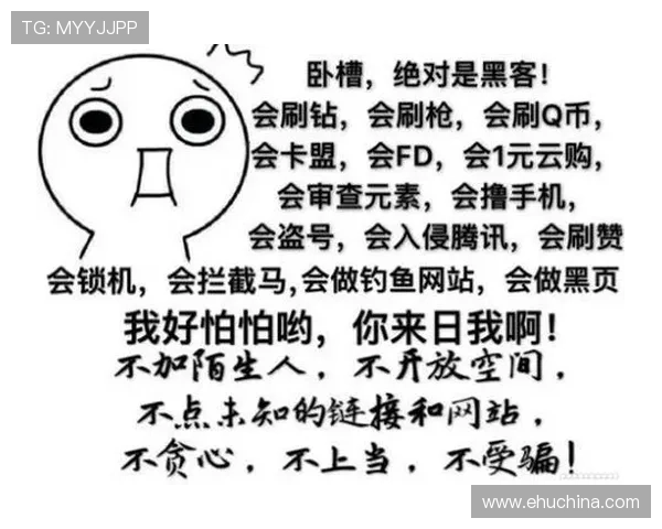 用户如何准确找到凯发网的官方网站地址避免钓鱼网站风险